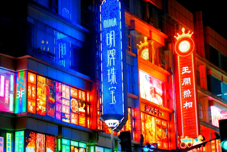 成都天府三街很多耍女的(成都天府三街夜生活丰富)