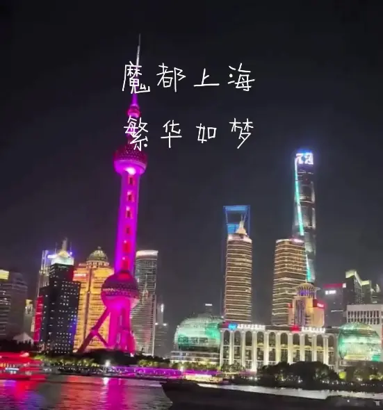 上海小费4000夜场有哪些(上海高端夜场推荐)